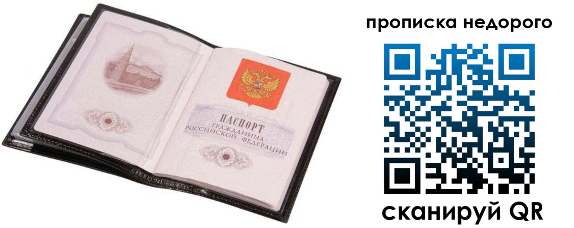 регистрация для дет. сада в Новошахтинске