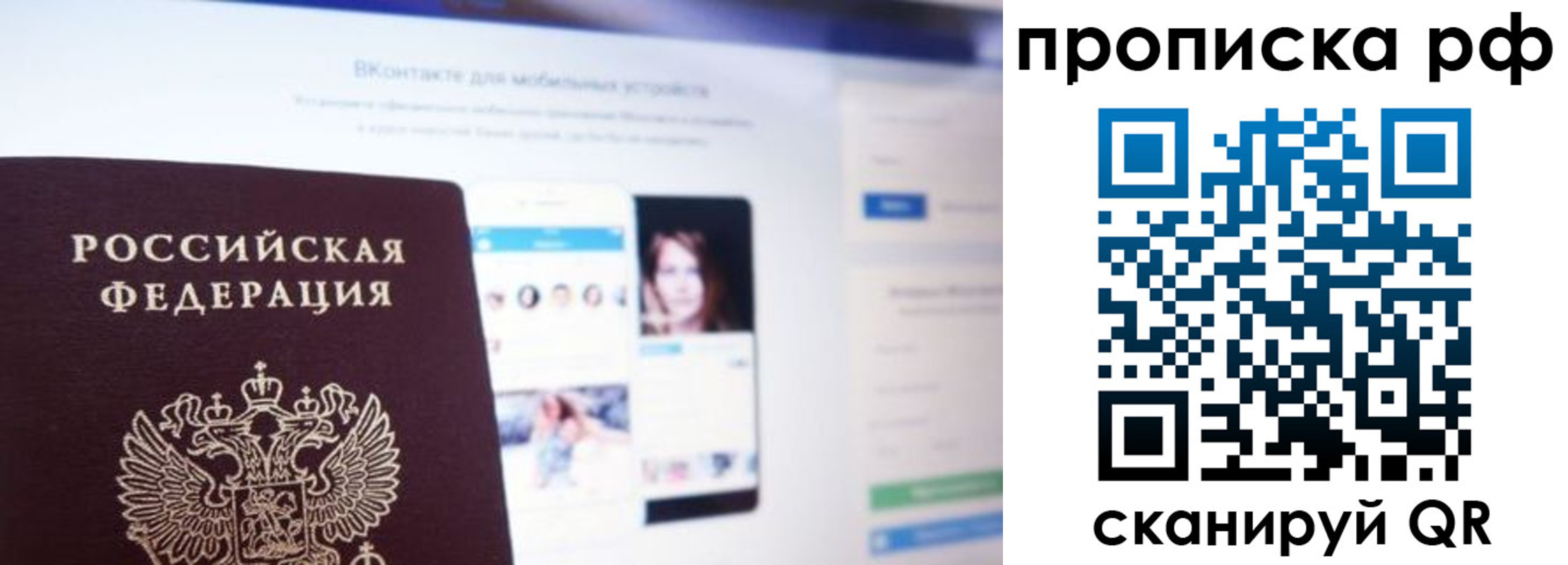 прописка иностранных граждан в Новошахтинске